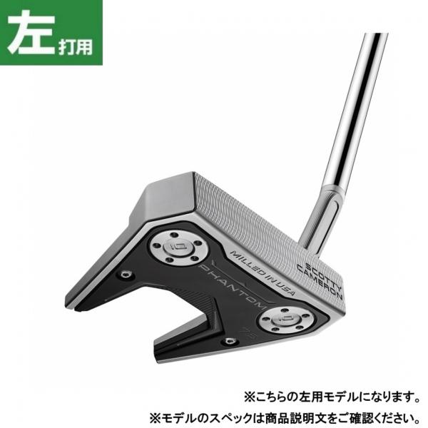 Scotty Cameron パター Phantom X - Scotty Cameron