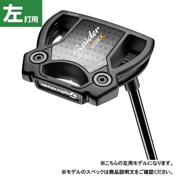 TaylorMade テーラーメイド スパイダー ツアーX トラス TOUR X