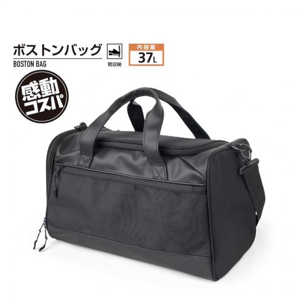 TIGORA ティゴラ シューズ収納ゴルフボストンバッグ TR-0B1004BB