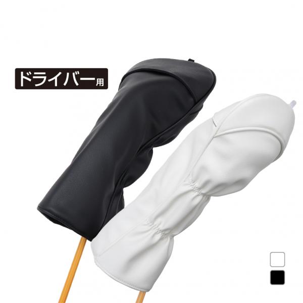 TIGORA ティゴラ ドライバーヘッドカバー TR-0B1004HC DR メンズ