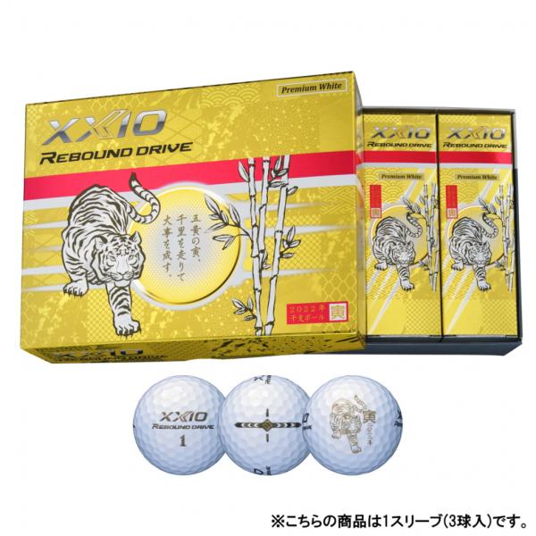ゴルフ ボール スリーブの人気商品 通販 価格比較 価格 Com