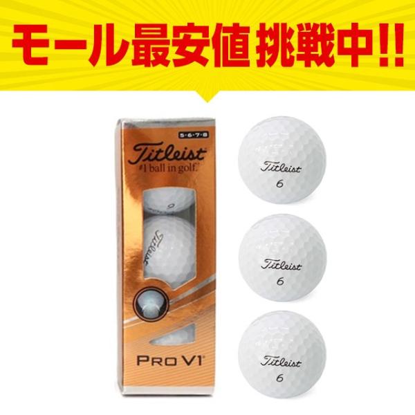 タイトリスト Pro V1 ゴルフ ボール 1スリーブ 3個入 ハイナンバー ホワイト 17年モデル Prov1 プロv1 Titleist Www Observatorioanticorrupcion Ec Index Php