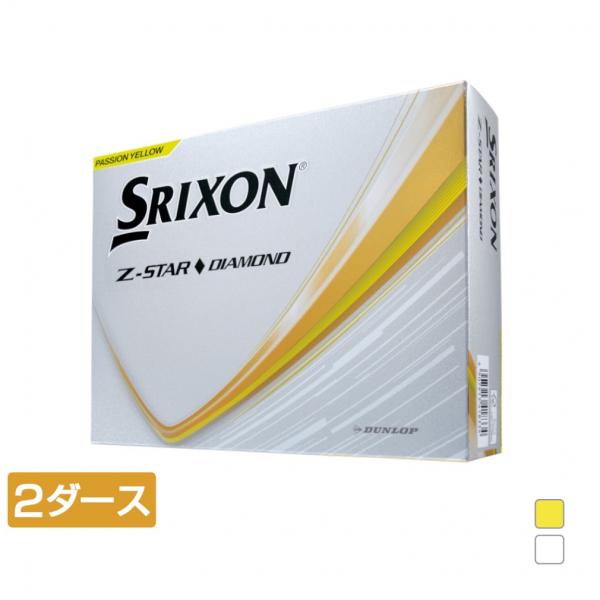 ダイヤモンドページ SRIXON スリクソン Z-STAR DIAMOND Zスターダイヤモンド SNZSD3