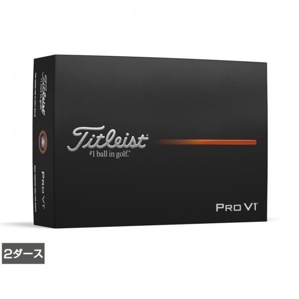 タイトリスト PRO V1 25 ハイナンバー プロV1 25 6665913714 1スリーブ 24球入 ゴルフ 公認球 Titleist