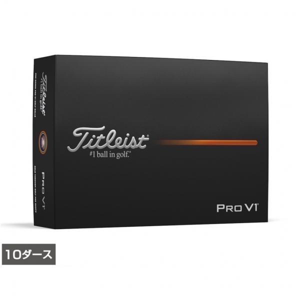 タイトリスト PRO V1 25 ハイナンバー プロV1 25 6665913714 1スリーブ 120球入 ゴルフ 公認球 Titleist