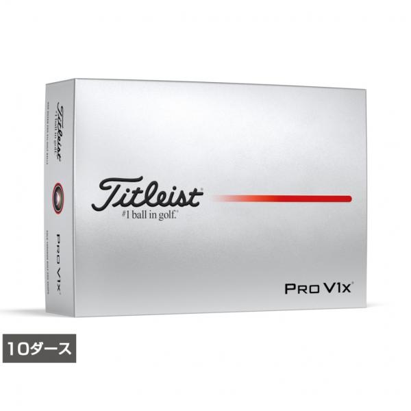 Titleist（タイトリスト） PRO V1X 25 ローナンバー プロV1X 25
