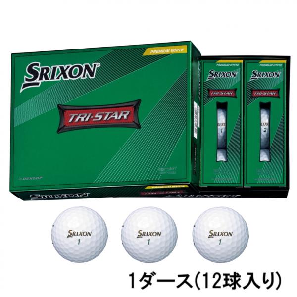 SRIXON TRI-STAR  GREEN スリクソン トライスター ゴルフボール NEW「スリクソン TRI（トライ）-STAR（スター
