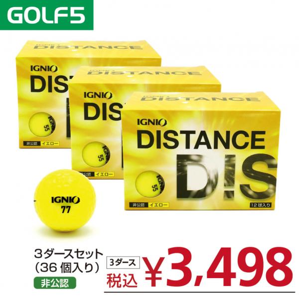IGNIO（イグニオ） ディスタンス ゴルフボール 感動コスパ 36球入り