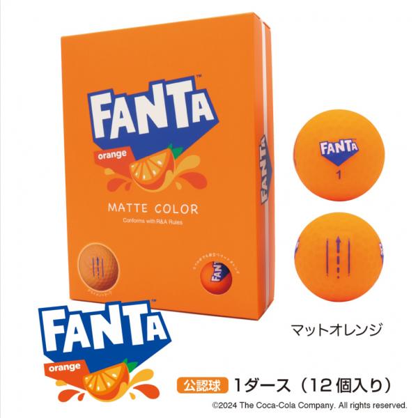 Coca Cola（コカコーラ） ファンタ マットオレンジ 芝のなかでも目立つ