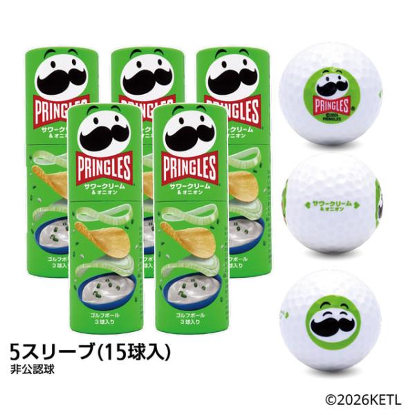 プリングルズ ゴルフボール 一度打ったら楽しさがはじまる！ サワークリーム＆オニオン ホワイト 5スリーブ 15球入 ゴルフ ボール
