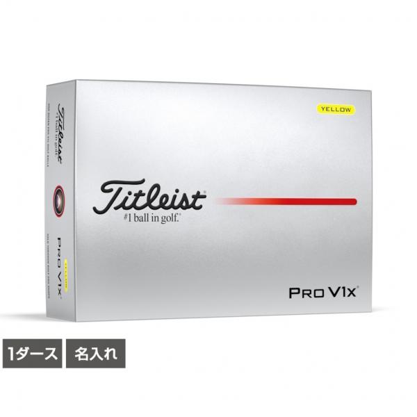 Titleist（タイトリスト） 【名入れ】 1ダース（12球入） PRO V1X 25