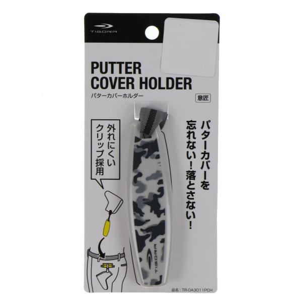 パター クリップ - その他のゴルフ用品の人気商品・通販・価格比較 - 価格.com パター クリップ - その他のゴルフ用品の人気商品・通販・価格比較 - 価格.com