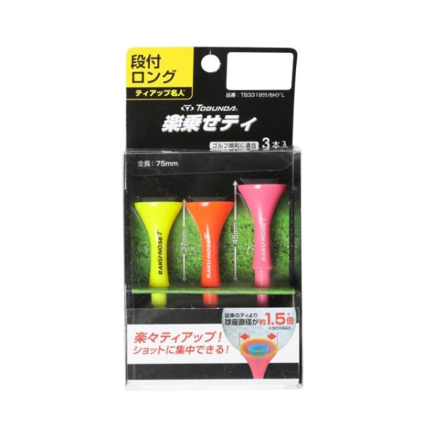 お値下げ‼︎ 新品タグあり　上代20900円　NBB ゴルフワンピース　1 お値下げ‼︎ 新品タグあり 上代20900円 NBB ゴルフワンピース 1