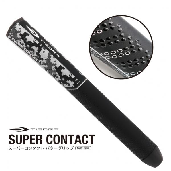 TIGORA（ティゴラ） ゴルフ 練習器具 ゴルフ パターグリップ スーパー