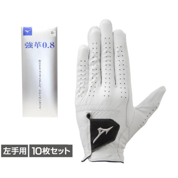 ミズノ ゴルフグローブ 左 ゴルフ手袋 強革0.8 10枚セット 5MJML01101 メンズ MIZUNO