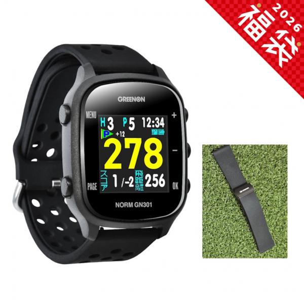GREENON（グリーンオン） 距離計 2026年 GN301福袋 ゴルフ 距離測定器