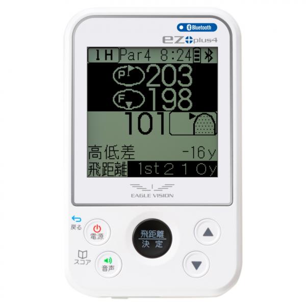 EAGLE VISION ez plus4 ゴルフ用距離計 本体 EAGLE VISION 距離計 イーグルビジョン ez プラス4 plus4 ゴルフ 距離