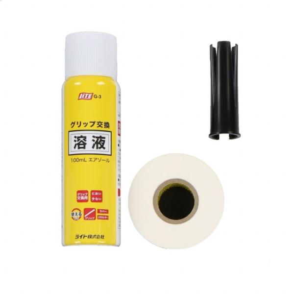 海外 ライト グリップ交換溶液 お徳用480ml G-398 ライト(LITE) グリップコウカンヨウエキ(480ml) G-398
