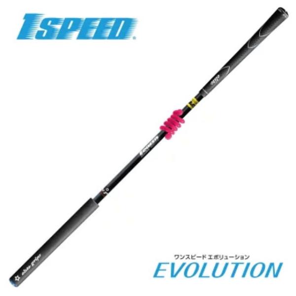 elite grips（エリートグリップ） ワンスピードエボリューション TT1