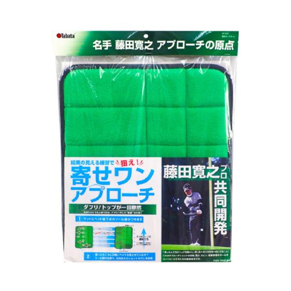 タバタ 藤田タッチマット GV0287 (ゴルフ練習器具) 価格比較 - 価格.com タバタ 藤田タッチマット GV0287 (ゴルフ練習器具) 価格比較 - 価格.com