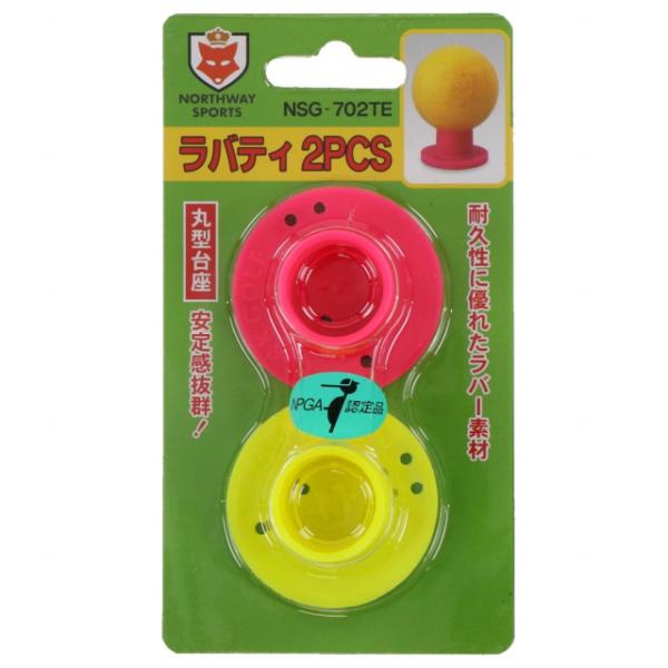 ◇パークゴルフ用ラバー製のティです。 ■素材:ラバー ■2個入り ■生産国:台湾 ■2019年モデル アルペン alpen スポーツデポ SPORTSDEPO ゴルフ5 GOLF5 ごるふ5 ごるふふぁいぶ パークゴルフ グッズ 用品 プレ...