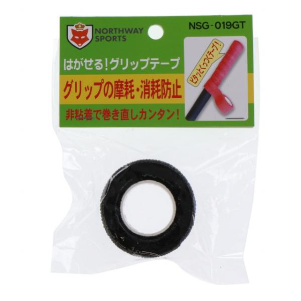 ◇グリップの消耗を抑える練習用にピッタリのテープです。 ■3色アソート ■生産国:台湾 ■2020年モデル アルペン alpen スポーツデポ SPORTSDEPO ゴルフ5 GOLF5 ごるふ5 ごるふふぁいぶ パークゴルフ グッズ 用品...