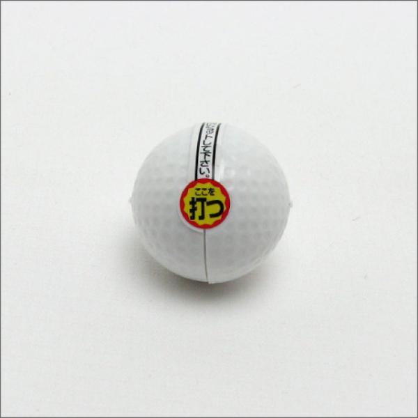 打つとボールが2つに割れて、キラキラテープが飛び出します。火薬は使用していませんので安全です。 ■生産国: 日本 アルペン alpen スポーツデポ SPORTSDEPO ゴルフ5 GOLF5 ごるふ5 ごるふふぁいぶ ゴルフ コンペ 用品...