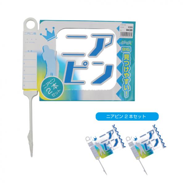 ◇ゴルフコンペの必需品。キラキラビッグサイズで見つけやすい。ニアピンフラッグ2本セット。 ◇ニアピンフラッグ2本セット。当社従来品比約1.9倍のビッグサイズ。 ◇キラキラした旗で遠くからでも見つけやすい！ ■材質：ポール/HIPS 旗/PP...