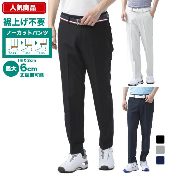 IGNIO（イグニオ） ゴルフウェア ロングパンツ 春 夏 ダブルクロス