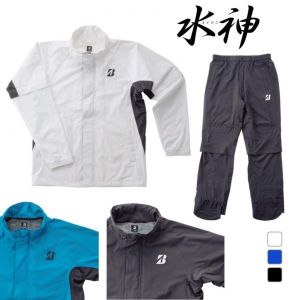 BRIDGESTONE GOLF ブリヂストン ゴルフウェア 春 夏 レイン上下セット