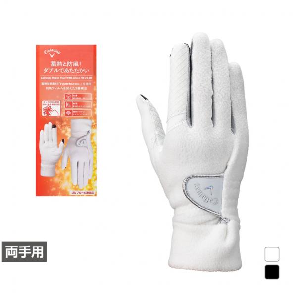 【激安】ゴルフアンダーウェア　ソックス　ゴルフボールセット　グローブ Callaway（キャロウェイ） レディース ゴルフグローブ Hyper Heat