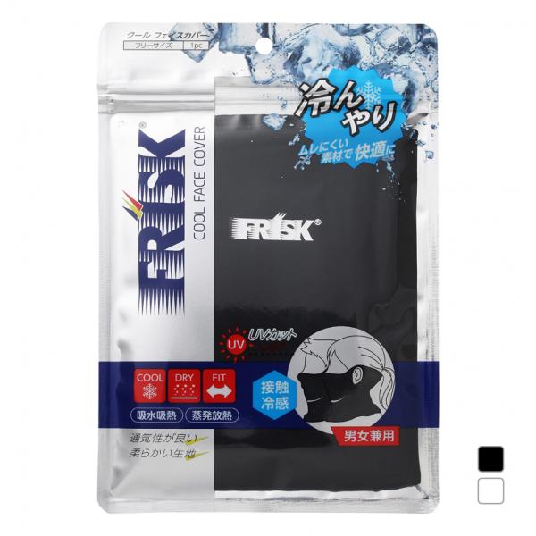 ドウシシャ ゴルフウェア小物 春 夏 フリスク クールフェイスカバー