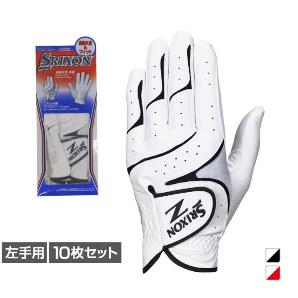 SRIXON スリクソン ゴルフグローブ 10枚セット グローブ GGG-S016