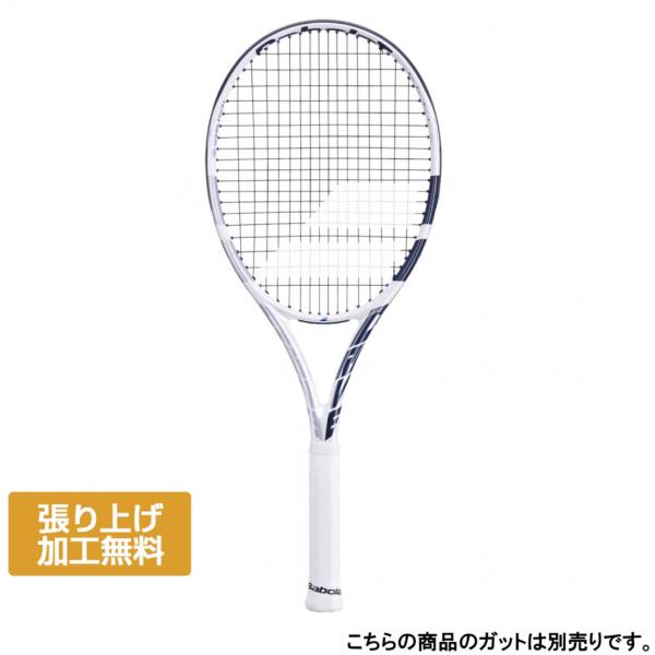 Babolat - バボラ　ピュアドライブ　ジャパン バボラ(Babolat) 硬式テニスラケット ピュア ドライブ 110
