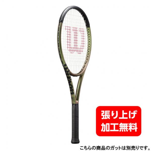 ラケット(硬式用) Wilson BLADE 100 v8 G2 Wilson ウイルソン 国内正規品 BLADE 100 V8.0 WR079511U2 硬式
