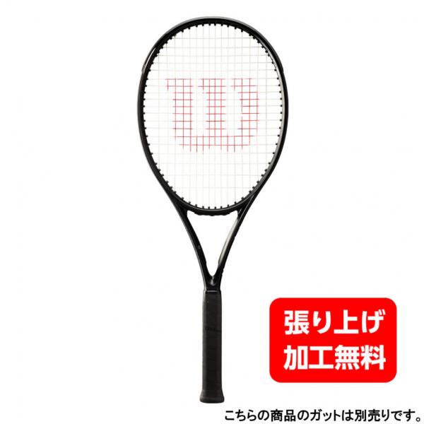 Wilson CLASH V2 100L テニスラケット スペック計測済】CLASH 100L V2.0【wilson（ウイルソン