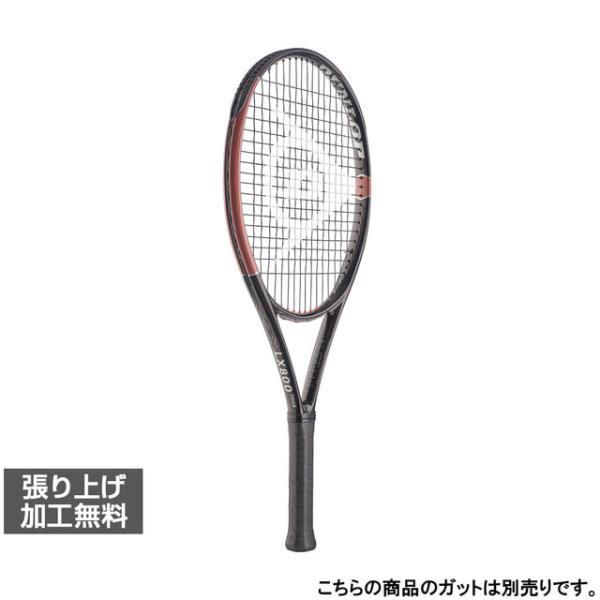 DUNLOP 硬式テニスラケット　現行モデル DUNLOP（ダンロップ） 国内正規品 26LX 800 ツアー LX 800 TOUR 限定