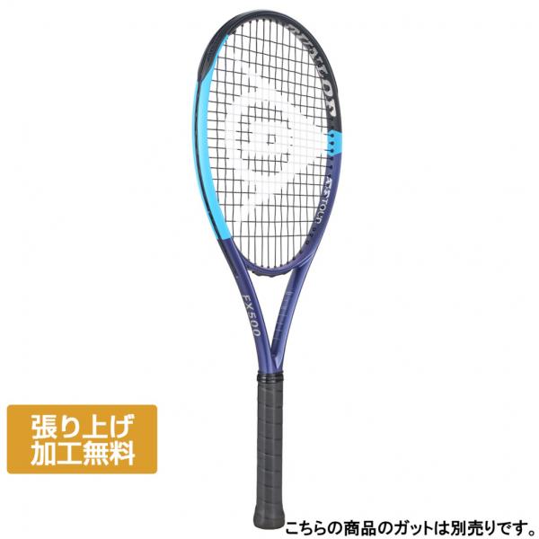 ダンロップ FX500Isテニスラケット グリップ2 ダンロップ FX500 tour グリップ2 FX 500 Tour Tennis Racket – Dunlop