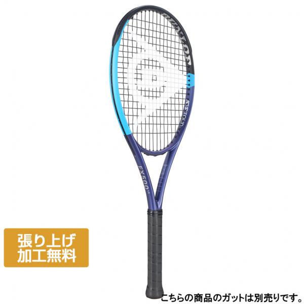 ダンロップFX500 G2 2本セット(3本も相談可能) ダンロップFX500 G2 2本セット(3本も相談可能) ダンロップFX500 G2 2本