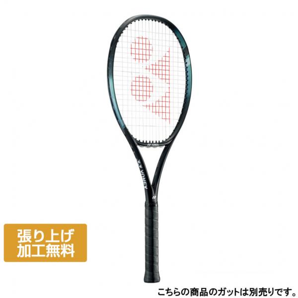 ezone98 アクアナイトブラック　超美品　実測値有り　ストリング張り立て アクアナイトブラック】ヨネックス・イーゾーンの追加色を