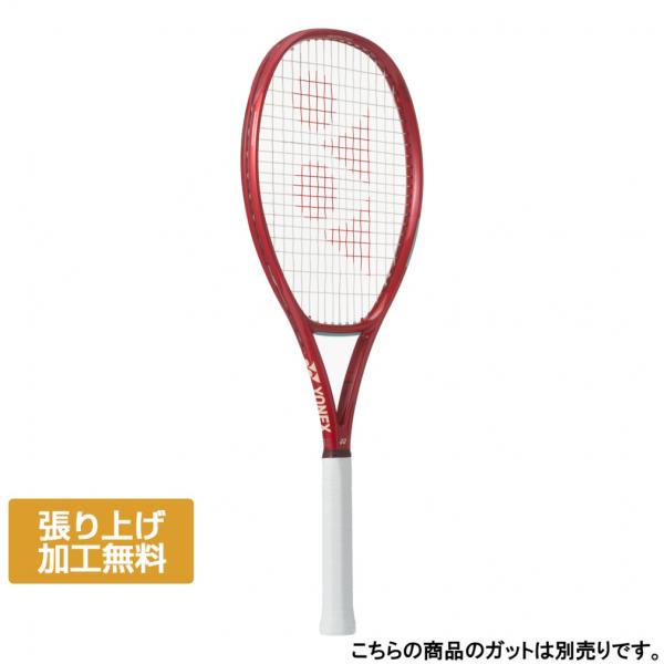 YONEX（ヨネックス） 予約商品 国内正規品 VCORE 100 Vコア100 08VC100