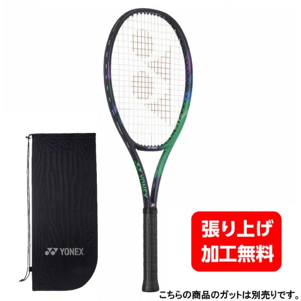 ヨネックス 国内正規品 VCOREPRO100 Vコアプロ100 03VP100