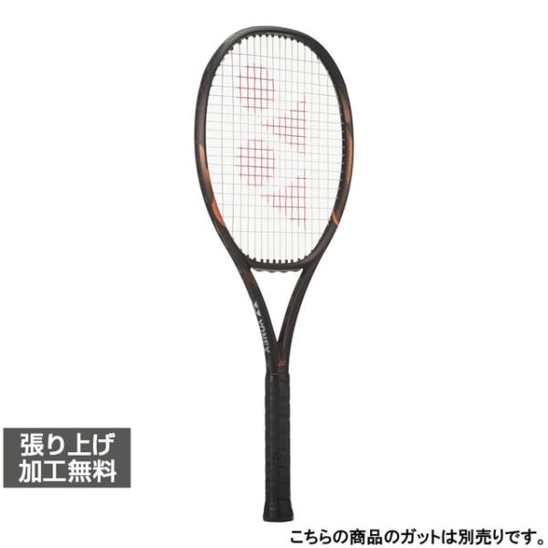ヨネックス 国内正規品 Eゾーン98 08EZ98 硬式テニス 未張りラケット EZONE98: ダークブラウン YONEX