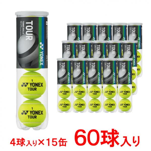 YONEX（ヨネックス） ツアー TOUR 4球入×15缶 60球 ケース販売 TB