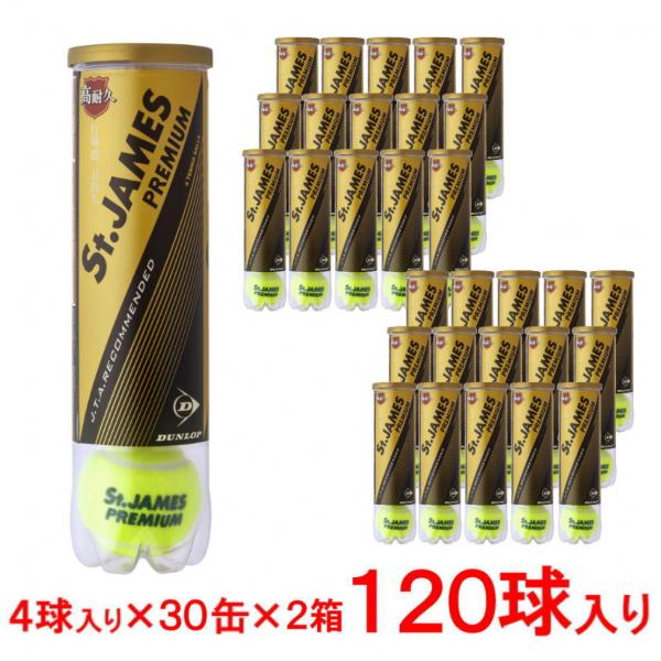 テニスボール セントジェームス 120球の人気商品・通販・価格比較 - 価格.com テニスボール セントジェームス 120球の人気商品・通販・価格比較 - 価格.com