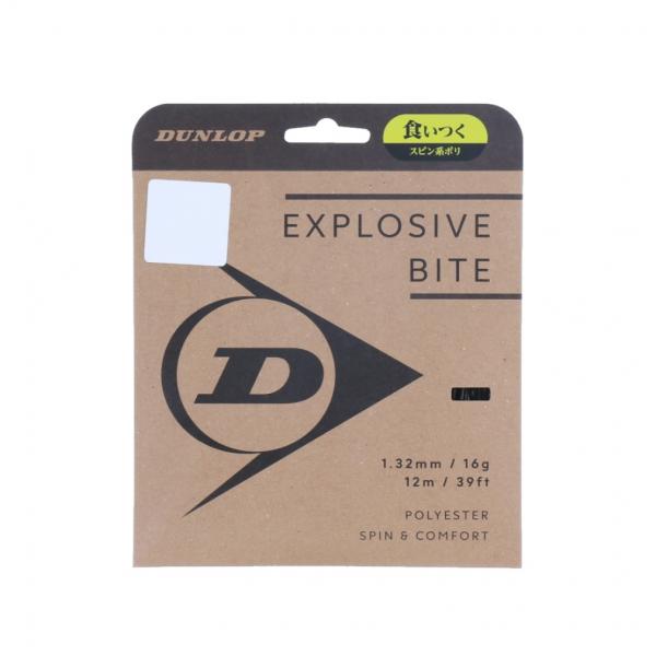 DUNLOP（ダンロップ） エクスプロッシブ・バイト EXPLOSIVE BITE EBITE