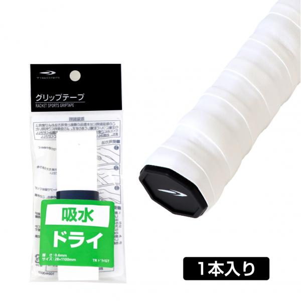 ◇サラッとした感触!吸汗性抜群◇さらさらドライな握り心地と吸汗性にも優れたドライタイプ■素材:PU■サイズ:28×1100×0.6mm■入数:1本■生産国:中国■2024年モデルアルペン alpen スポーツデポ SPORTSDEPO テニ...