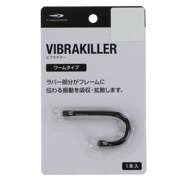 eBS ejX U~ TR-2TE0308 BK TIGORA