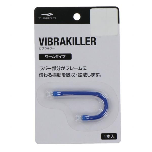 eBS ejX U~ TR-2TE0308 BL TIGORA