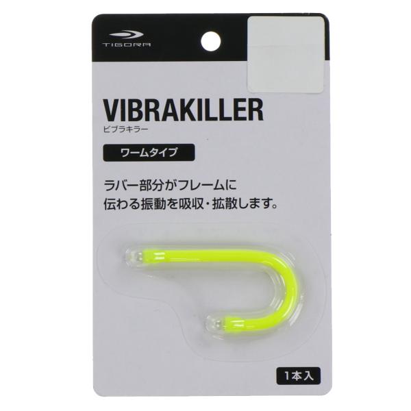 eBS ejX U~ TR-2TE0308 YL TIGORA